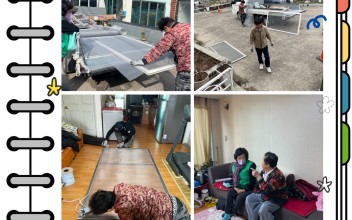 2월, 찾아가는 수리수리 집수리 맥가이버 이미지